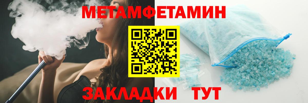АМФЕТАМИН  Amphetamine Premium  Вход с VPN  Волжск 