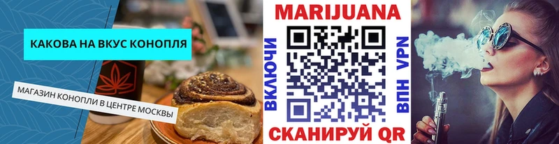 закладки  Волжск  мега ссылки  Canna-Cookies марихуана 