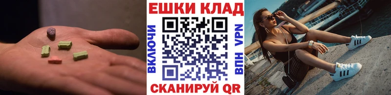 ЭКСТАЗИ бентли  Волжск 