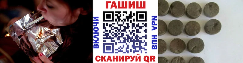 ГАШ гарик Волжск