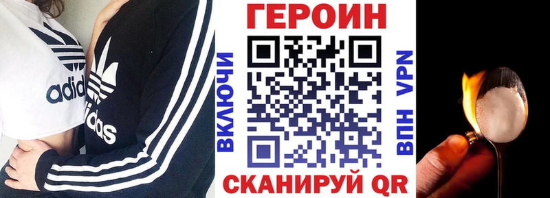 это формула  Волжск  Героин герыч 
