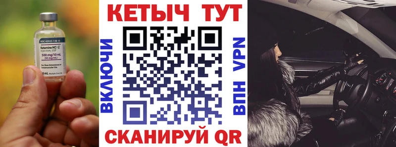 Кетамин ketamine купить наркоту Волжск