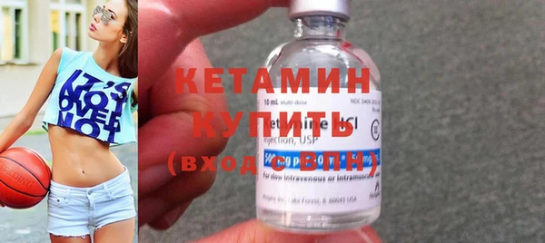 мефедрон VHQ Богданович