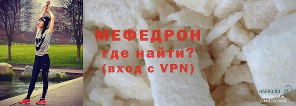 соль ск Богородицк