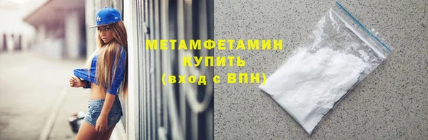 мефедрон VHQ Богданович