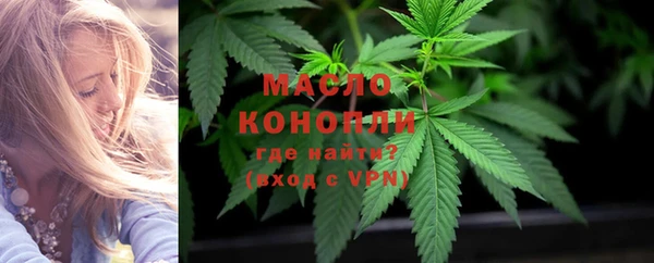 мефедрон VHQ Богданович