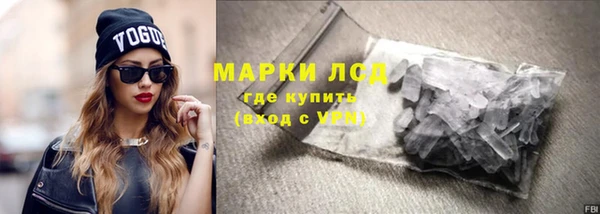 мефедрон VHQ Богданович