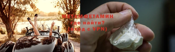 прущий лед Богородск