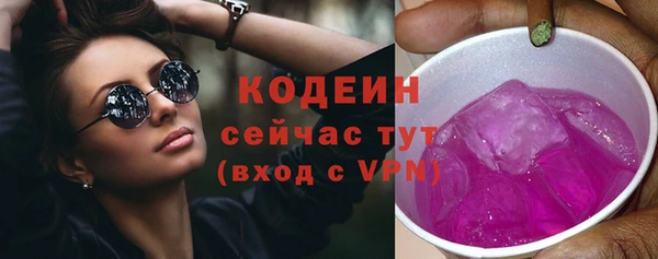 мефедрон VHQ Богданович