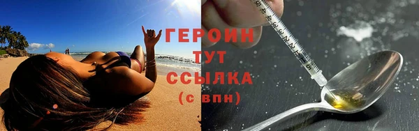 мефедрон VHQ Богданович