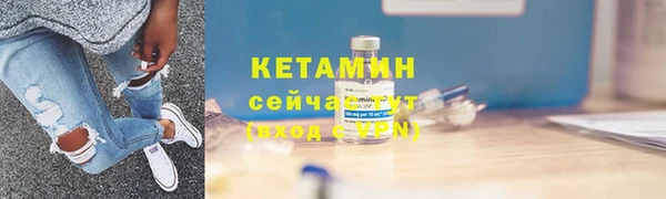 мефедрон VHQ Богданович