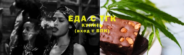 прущий лед Богородск