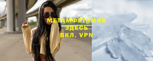 мефедрон VHQ Богданович