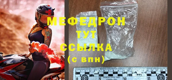 прущий лед Богородск