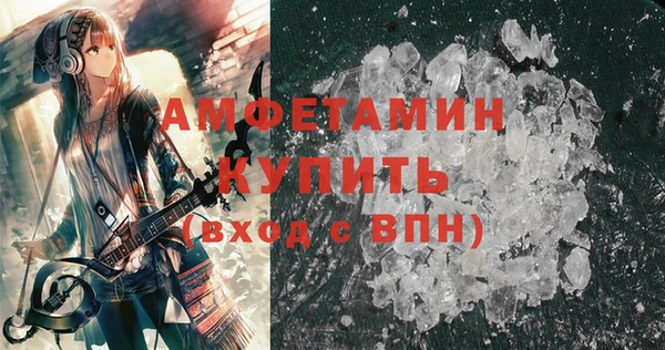 мефедрон VHQ Богданович