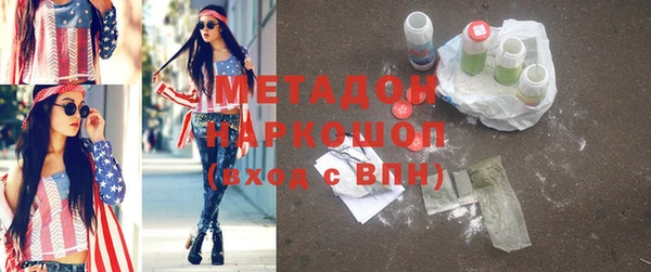 мефедрон VHQ Богданович