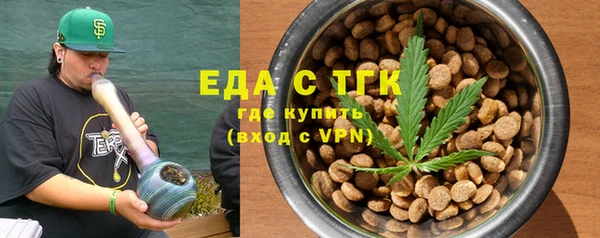 соль ск Богородицк