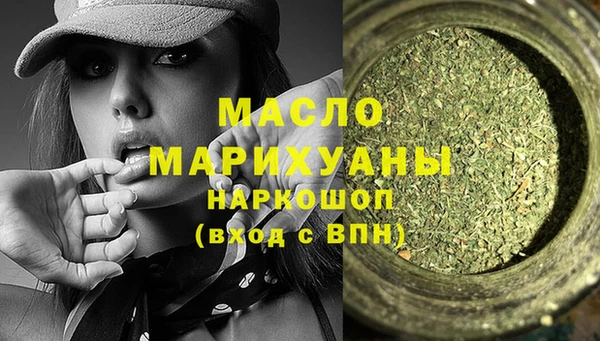 мефедрон VHQ Богданович