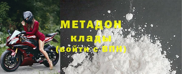 соль ск Богородицк