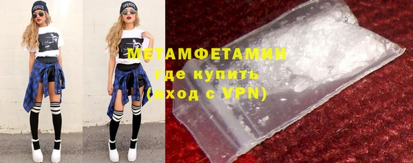 мефедрон VHQ Богданович