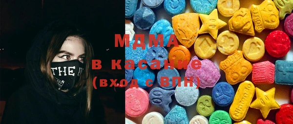 соль ск Богородицк