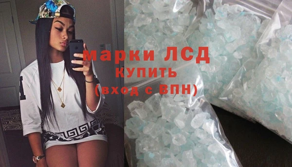 соль ск Богородицк