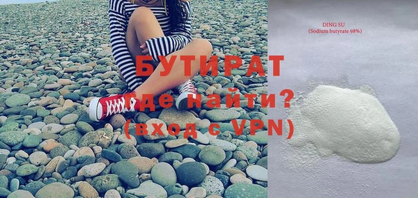 прущий лед Богородск