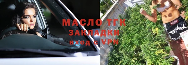 прущий лед Богородск