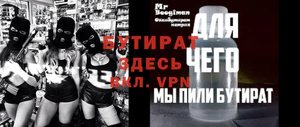 мефедрон VHQ Богданович