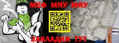 таблы Сочи
