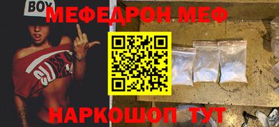 скорость Сосновоборск