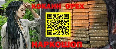 скорость Сосновоборск