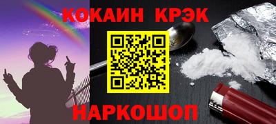 крисы Сосновый Бор