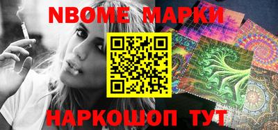 крисы Сосновый Бор