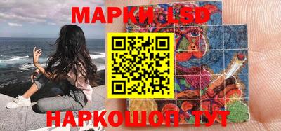 таблы Сочи