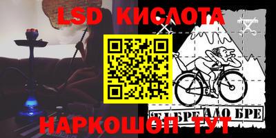 крисы Сосновый Бор