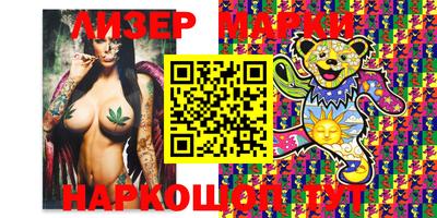 скорость Сосновоборск