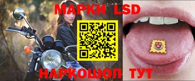 таблы Сочи