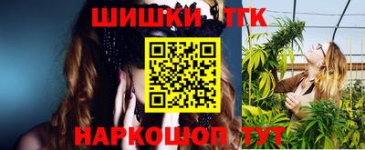 таблы Сочи