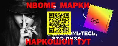 скорость Сосновоборск
