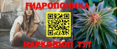 таблы Сочи