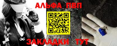 таблы Сочи