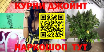 таблы Сочи