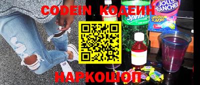 крисы Сосновый Бор