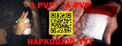 крисы Сосновый Бор