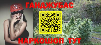 таблы Сочи
