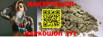 таблы Сочи