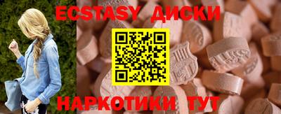 крисы Сосновый Бор