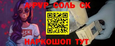 скорость Сосновоборск