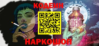 таблы Сочи